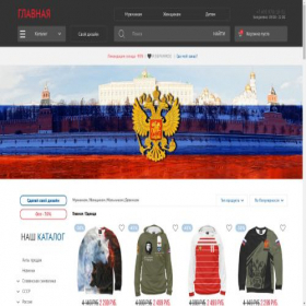 Скриншот главной страницы сайта print-market-russia.myprintbar.ru