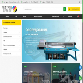 Скриншот главной страницы сайта printech.su