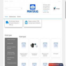 Скриншот главной страницы сайта printer.kg