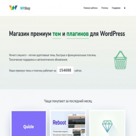 Скриншот главной страницы сайта printeroom.ru
