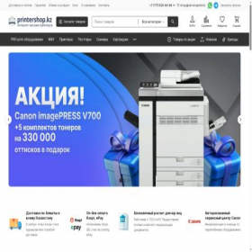 Скриншот главной страницы сайта printershop.kz