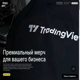 Скриншот главной страницы сайта printkult.ru
