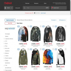 Скриншот главной страницы сайта printlink.myprintbar.ru
