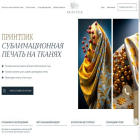 Скриншот главной страницы сайта printpick.ru