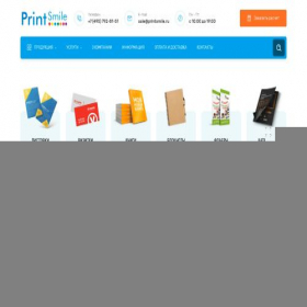 Скриншот главной страницы сайта printsmile.ru