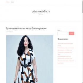 Скриншот главной страницы сайта printstoreclothes.ru