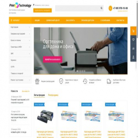 Скриншот главной страницы сайта printtechnology.ru