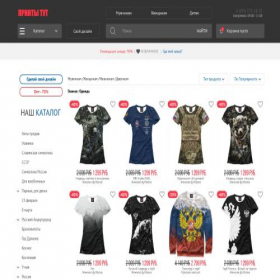 Скриншот главной страницы сайта printtees.ru