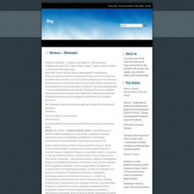 Скриншот главной страницы сайта prior.business