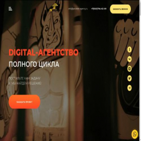 Скриншот главной страницы сайта prioritet-agency.ru