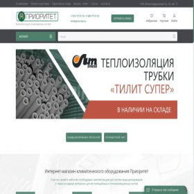 Скриншот главной страницы сайта prioritet.su