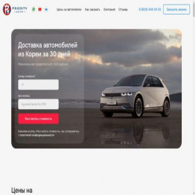 Скриншот главной страницы сайта priority-kr.ru