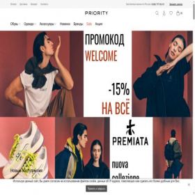 Скриншот главной страницы сайта priority-store.ru