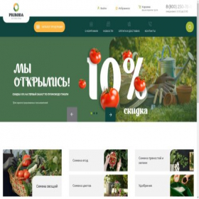Скриншот главной страницы сайта priroda.shop
