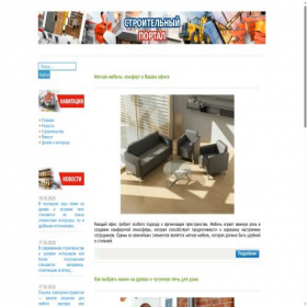 Скриншот главной страницы сайта prison-fakes.ru