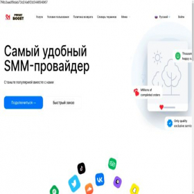 Скриншот главной страницы сайта privat1418.ru