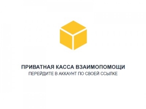 Скриншот главной страницы сайта privations.casa