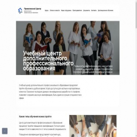 Скриншот главной страницы сайта privolgski-cdpo.ru