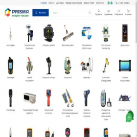 Скриншот главной страницы сайта prizma0213-po.ru