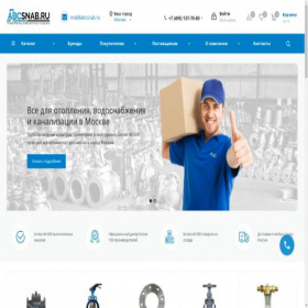 Скриншот главной страницы сайта prm.abcsnab.ru