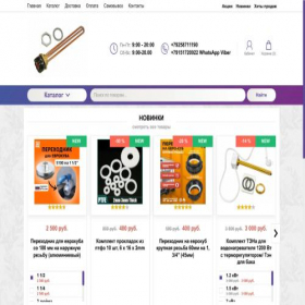 Скриншот главной страницы сайта pro-659.ru