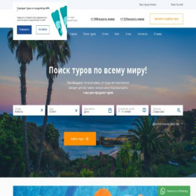 Скриншот главной страницы сайта pro-agent.kz