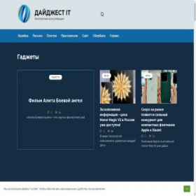Скриншот главной страницы сайта pro-avtokredit.ru