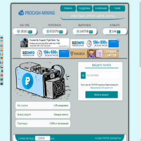 Скриншот главной страницы сайта pro-cash-mining.fun