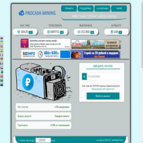 Скриншот главной страницы сайта pro-cash-mining.online