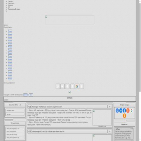 Скриншот главной страницы сайта pro-cheat.ucoz.ru
