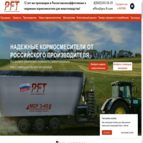 Скриншот главной страницы сайта pro-ft.ru