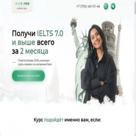 Скриншот главной страницы сайта pro-ielts.com
