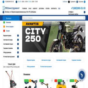 Скриншот главной страницы сайта pro-instrument.online
