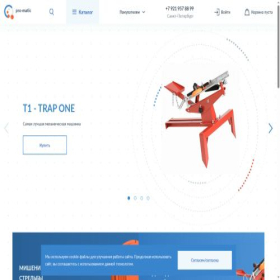 Скриншот главной страницы сайта pro-matic.ru