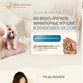 Скриншот главной страницы сайта pro-miniature.ru