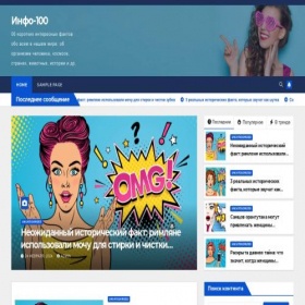 Скриншот главной страницы сайта pro-news24-smi.ru