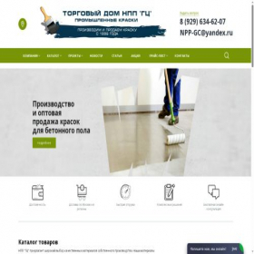 Скриншот главной страницы сайта pro-pitka.ru