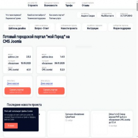 Скриншот главной страницы сайта pro-portal.info