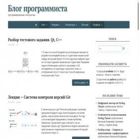 Скриншот главной страницы сайта pro-prof.com
