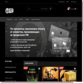 Скриншот главной страницы сайта pro-seller.org