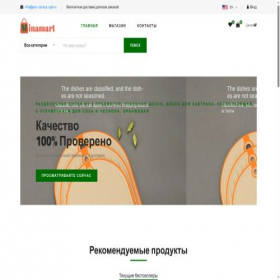 Скриншот главной страницы сайта pro-service-spb.ru