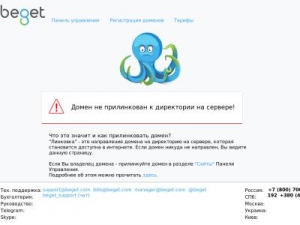 Скриншот главной страницы сайта pro-sps.ru