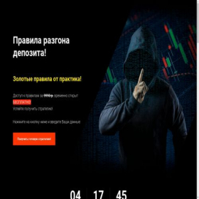 Скриншот главной страницы сайта pro-starts.ru