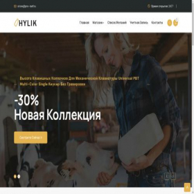 Скриншот главной страницы сайта pro-tarif.ru