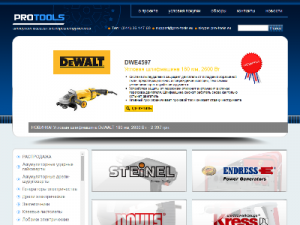 Скриншот главной страницы сайта pro-tools.eu