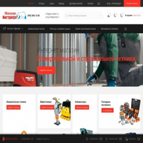 Скриншот главной страницы сайта pro-tools51.ru
