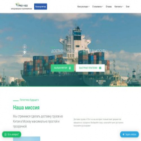 Скриншот главной страницы сайта pro-ved.pro