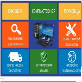 Скриншот главной страницы сайта pro-vz.ru