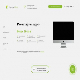 Скриншот главной страницы сайта pro-zameni.ru
