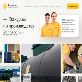 Скриншот главной страницы сайта pro.eurolos.ru